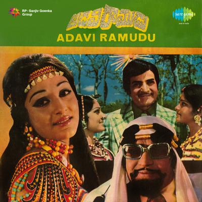 Adavi Ramudu's cover