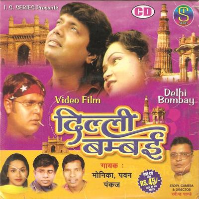 Delhi Bambay(Adhunik Nagpuri)'s cover