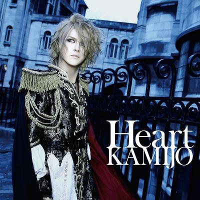 Presto (Acoustic Version) By KAMIJO's cover