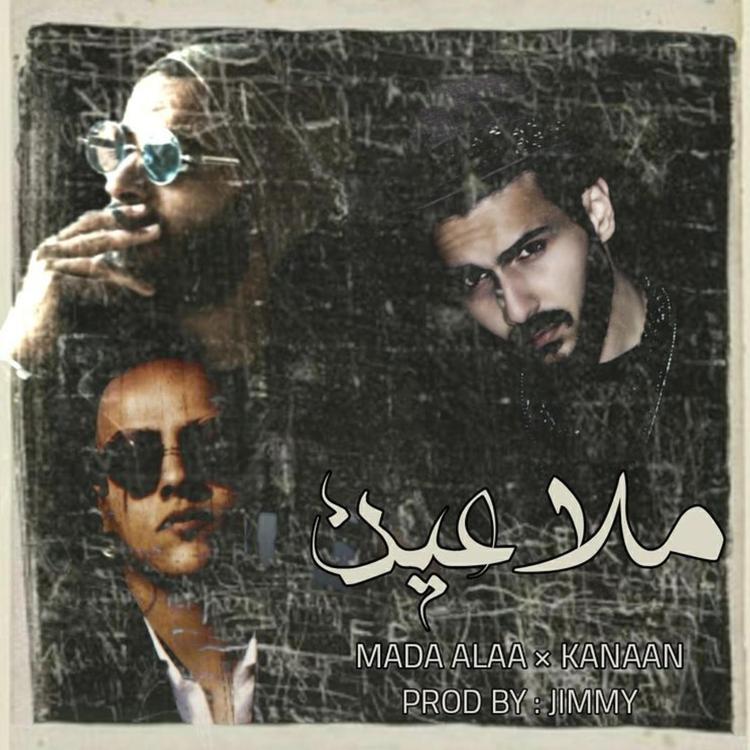 Mada Alaa's avatar image