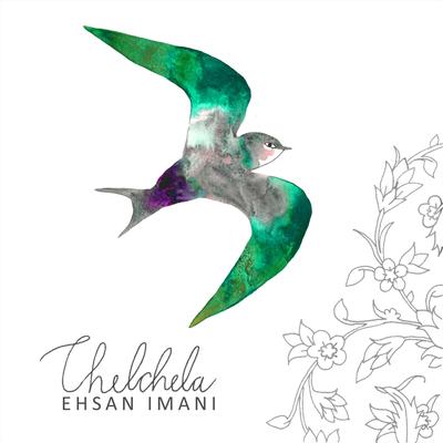 Ehsan Imani's cover