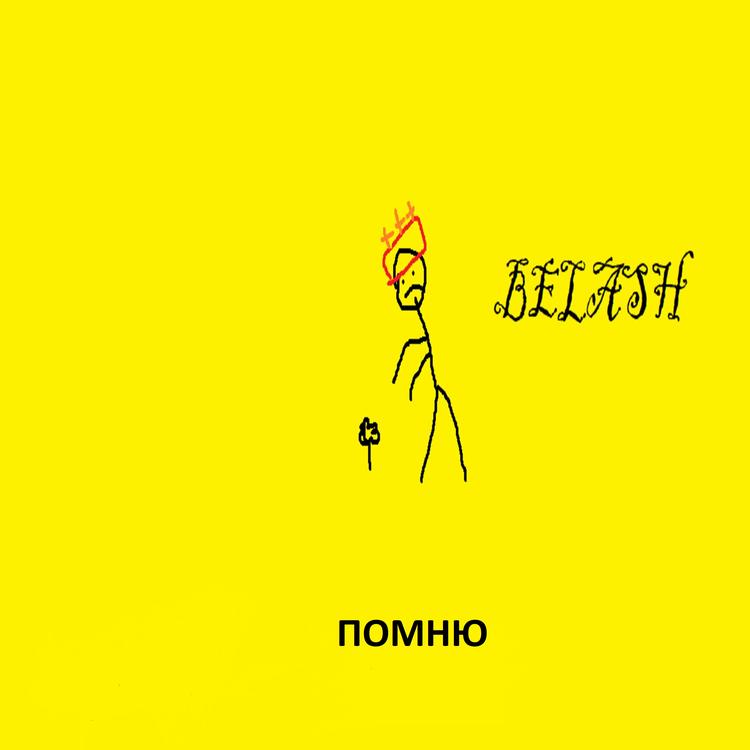 Belash's avatar image