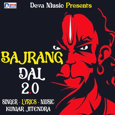 Bajrang Dal 2.0's cover