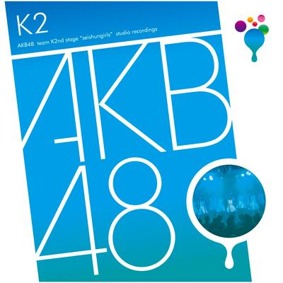Kinjiraretafutari(TeamK Version)'s cover