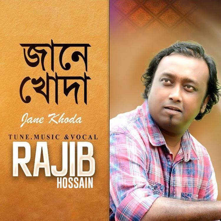 Rajib Hossain's avatar image