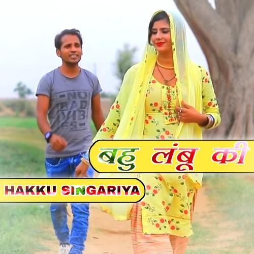 Hakku mewati online