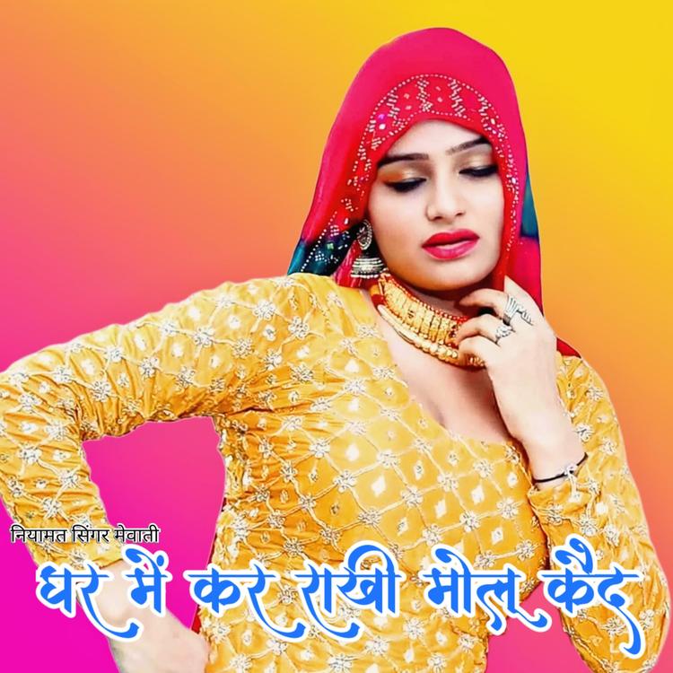 Niyamat Singer Mewati's avatar image