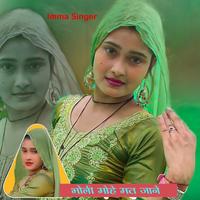 Imma Singer's avatar cover