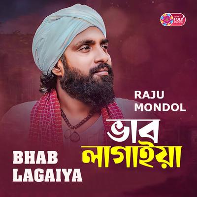 Bhab Lagaiya's cover