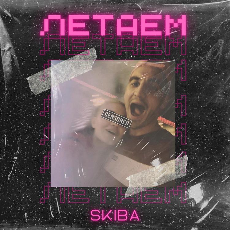 Skiba's avatar image