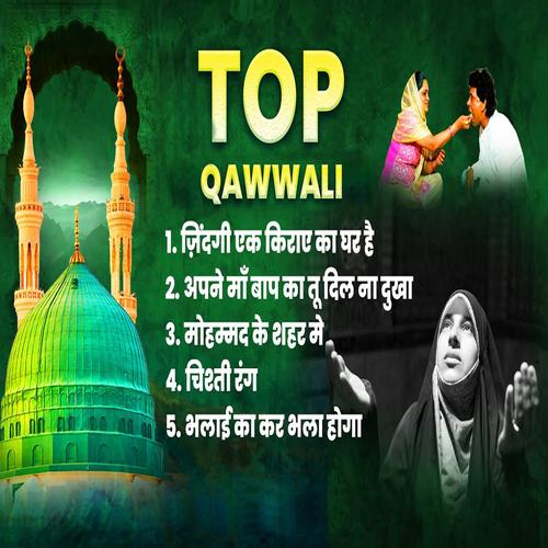 Top Qawwali Official TikTok Music album by Yusuf Malik