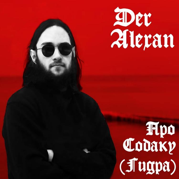 Der Alexan's avatar image