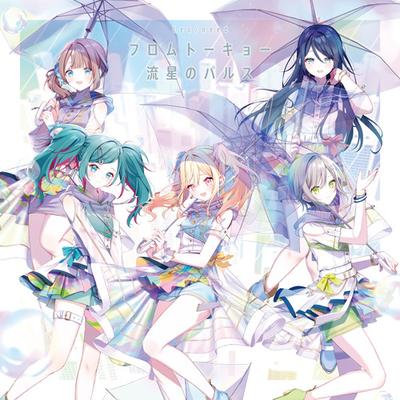 Pulse of the Meteor (feat. Hoshino Ichika&Tenma Saki&Mochizuki Honami&Hinomori Shiho&MEIKO) By Leo/need, MEIKO, Hoshino Ichika, Hinomori Shiho, Tenma Saki, Mochizuki Honami's cover