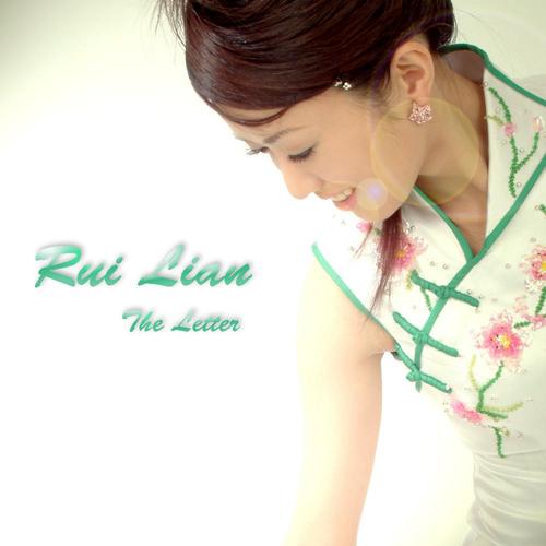 我这样的情人 Official TikTok Music - Rui Lian - Listening To Music On TikTok ...