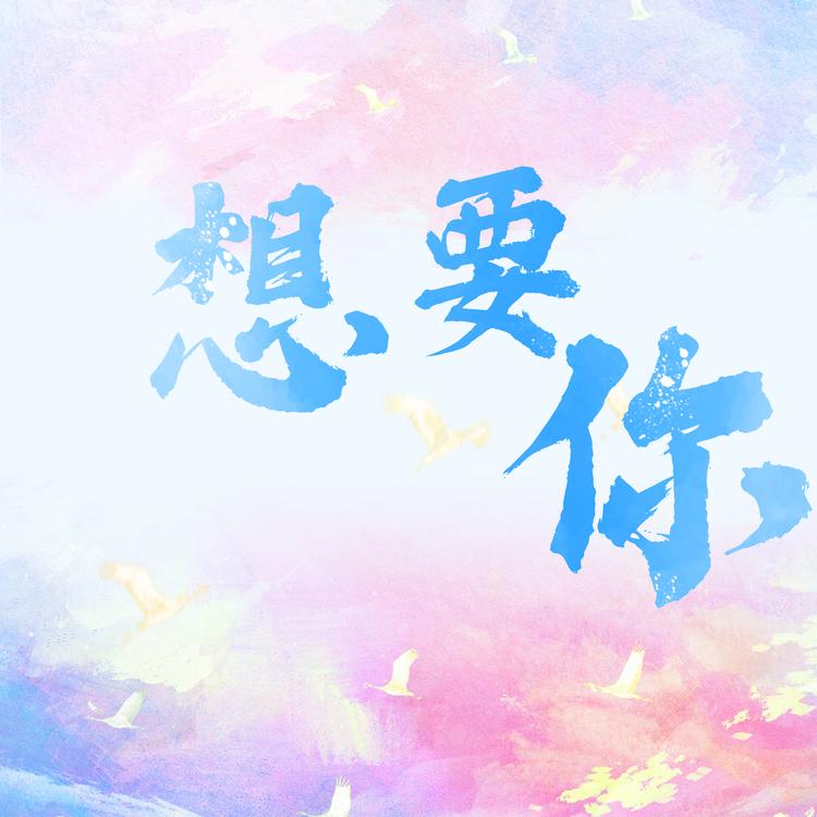 黄伟's avatar image