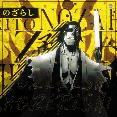 Nozarashi (Zaraki Kenpachi)'s cover