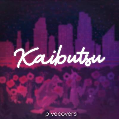 Kaibutsu's cover