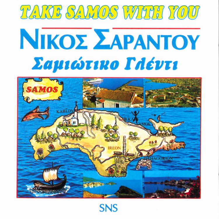 Nikos Sarantou's avatar image