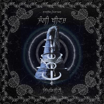 Panth Maharaj Ke (Original)'s cover