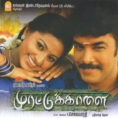 Murattu Kaalai (Original Motion Picture Soundtrack)'s cover