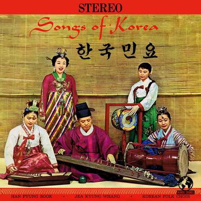 Songs of Korea (Remastered)'s cover