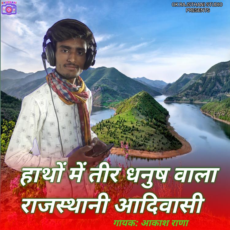 Akash Rana's avatar image