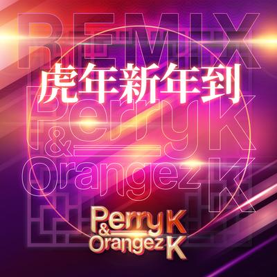 虎年新年到 (Perry K & Orangez Remix)'s cover