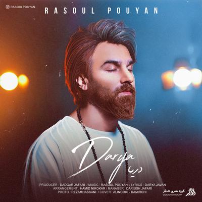 Rasoul Pouyan's cover