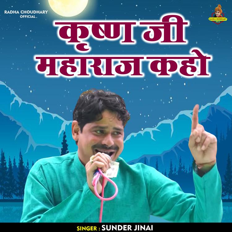 Surender Jinal's avatar image