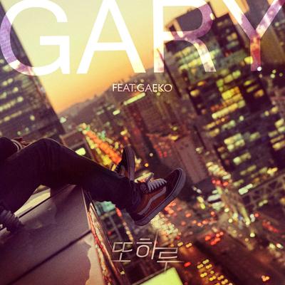 Lonely Night (feat.GAEKO) By GRAY, Gaeko's cover