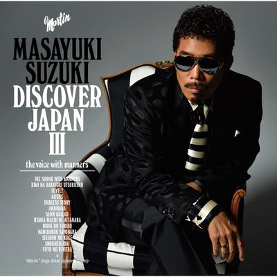 DISCOVER JAPANIII the voice with manners's cover
