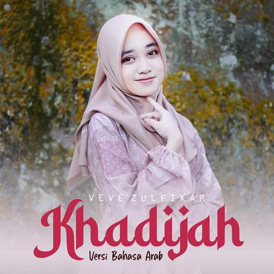 Khadijah (Arabic Version)'s cover