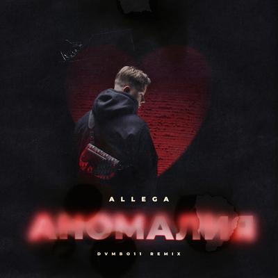 Anomalia (Dvmbo11 Remix) By Allega, DVMBO11's cover