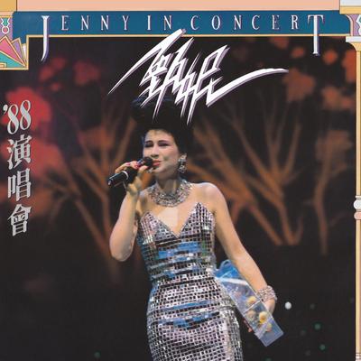 JENNY IN CONCERT '88 (Live)'s cover