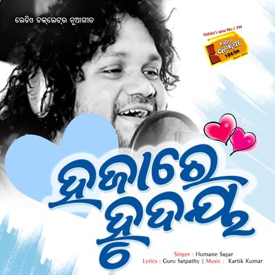 Hajare Hrudaya's cover