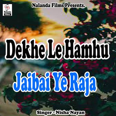 Dekhe Le Hamhu Jaibai Ye Raja Glass Brize Ho By Nisha Nayan's cover