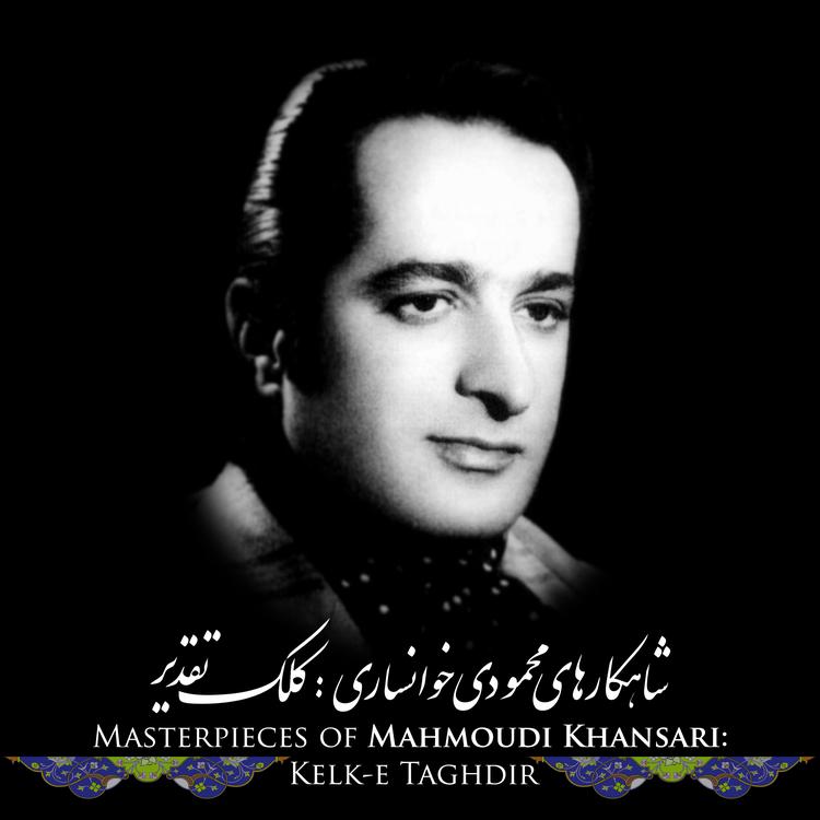Mahmoudi Khansari's avatar image