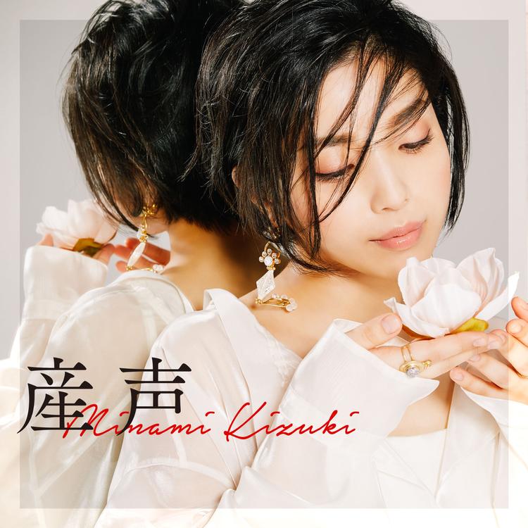 Minami Kizuki's avatar image