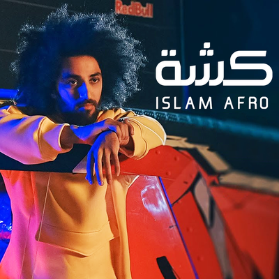 Islam Afro's cover