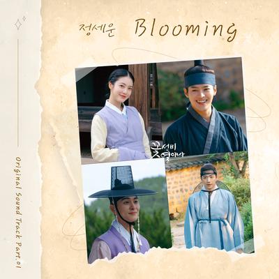 Blooming (Inst.) By JEONG SEWOON's cover