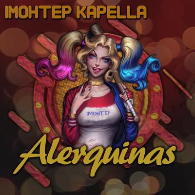 Alerquinas's cover