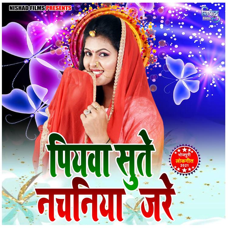 Indar Nirala's avatar image