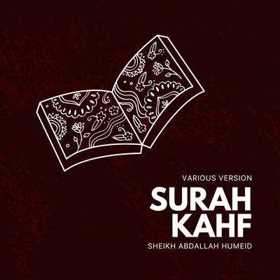 Surah Kahf (Verses 1 to 12)'s cover