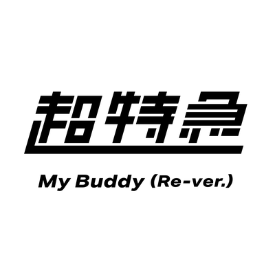 My Buddy (Re-ver.)'s cover