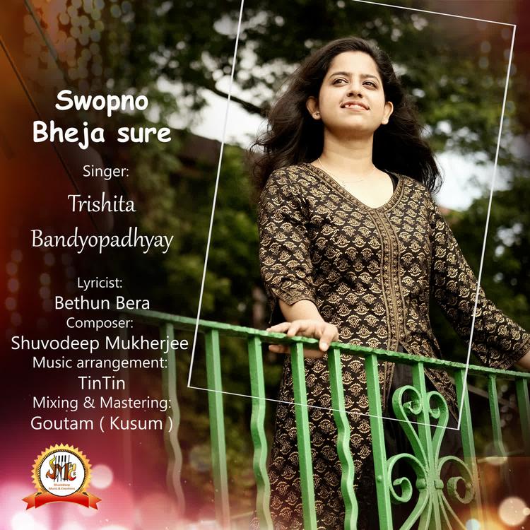 Trishita Bandyopadhyay's avatar image
