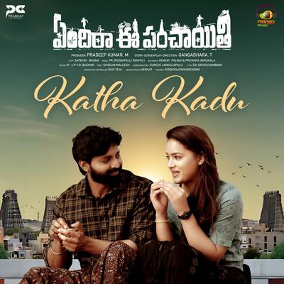 Katha Kadu's cover