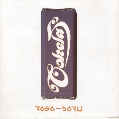 Karma (Album Version)'s cover