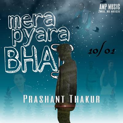 Mera Pyara Bhai (My Beloved Brother)'s cover