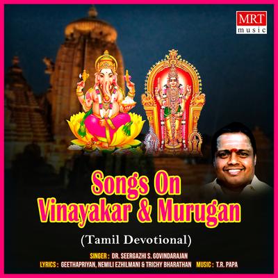 Songs On Vinayakar & Murugan's cover