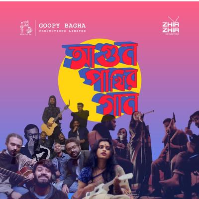 Kobitar Gaan | Hasan Joy's cover